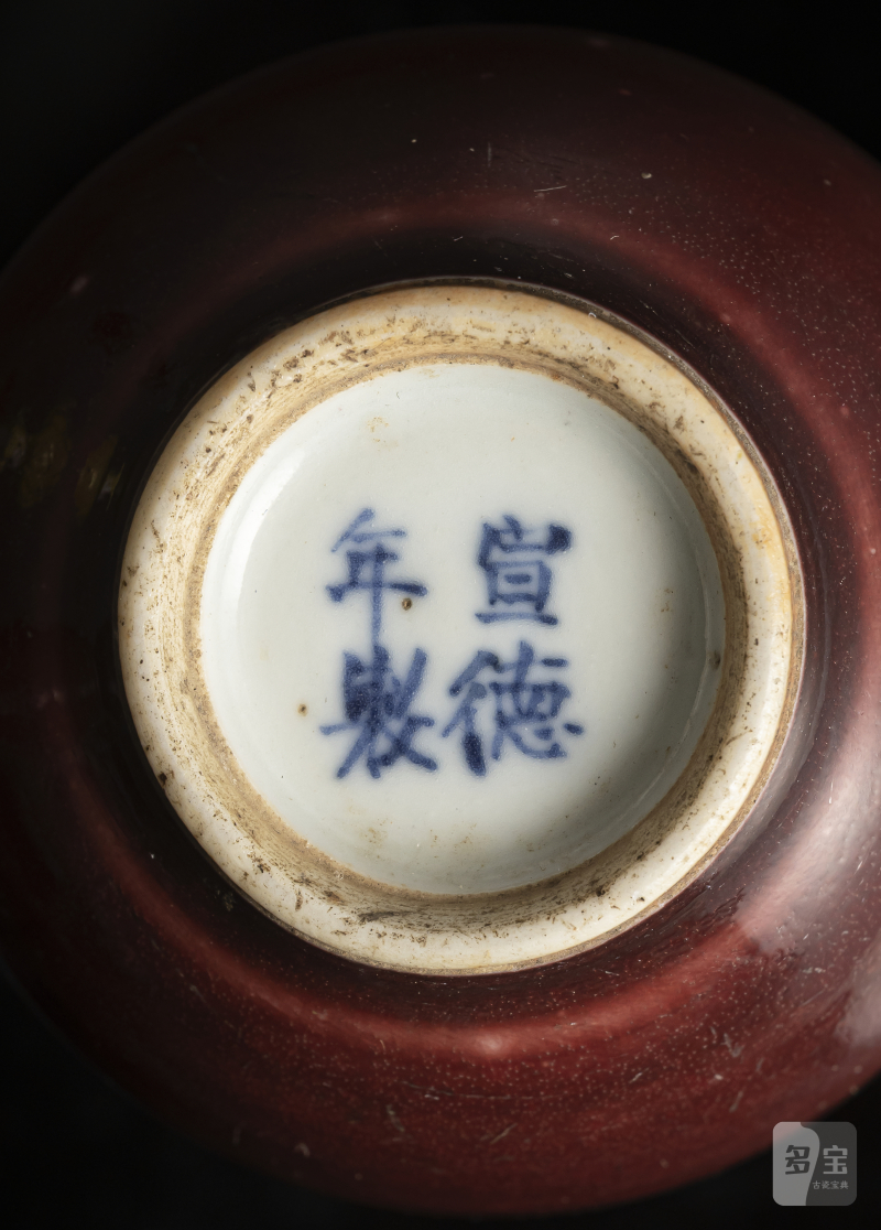 A group of nine monochrome glazed porcelain vases, partly marked - 图6